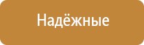 жилет Дэнас
