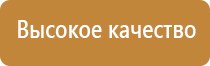 жилет Дэнас