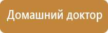 электростимулятор чрескожный универсальный Дэнас