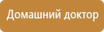 Выносные электроды Дэнас-аппликаторы