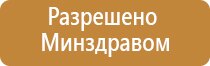 Универсальные выносные электроды