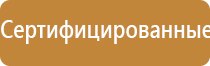 Универсальные выносные электроды