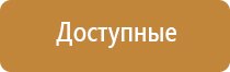 Универсальные выносные электроды