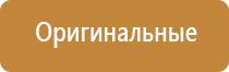 чэнс аппарат