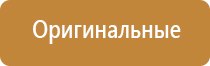 электростимулятор чрезкожный универсальный