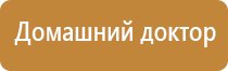 электростимулятор чрезкожный универсальный