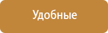 электростимулятор ДиаДэнс Пкм